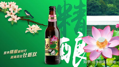 2021啤酒新时代 瓶装精酿啤酒标签设计的视觉革命与美学趋势